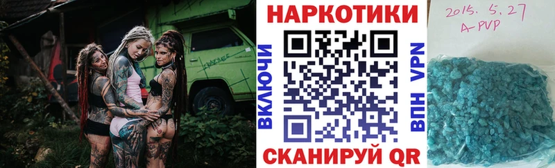 Все наркотики Пятигорск МАРИХУАНА  МЕФ  ГАШ 