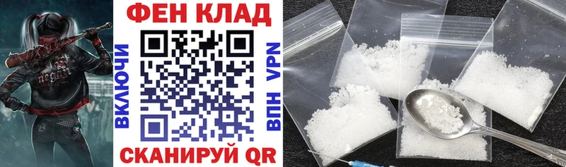 АМФЕТАМИН 97% Пятигорск