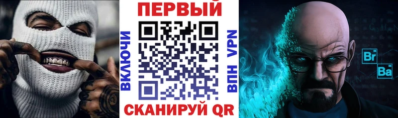 АМФЕТАМИН Premium  Пятигорск 