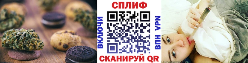 Canna-Cookies конопля  Пятигорск 