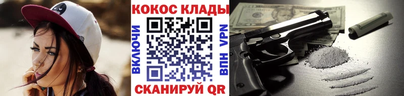 Кокаин Боливия  Пятигорск 
