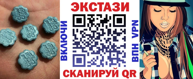цены   Пятигорск  ЭКСТАЗИ mix 