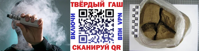 Гашиш AMNESIA HAZE  купить закладку  дарк нет клад  Пятигорск 