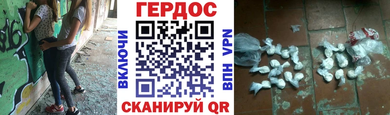 Героин хмурый  купить  сайты  Пятигорск 