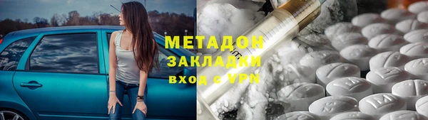 кокаин VHQ Дмитриев