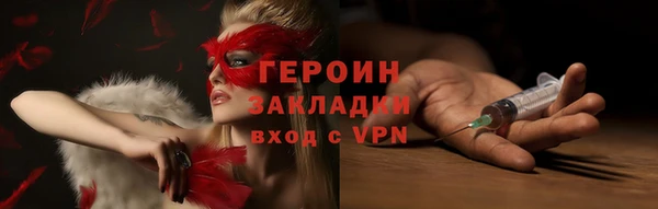 кокаин перу Дмитров