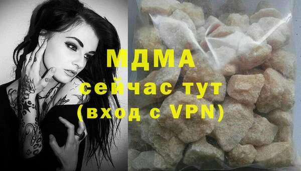 кокаин перу Дмитров
