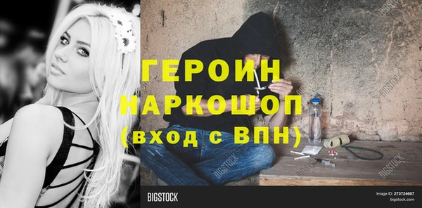 гидропоника Дмитровск