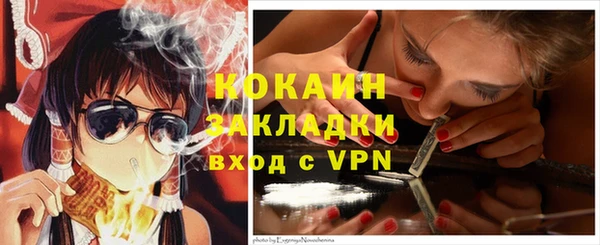кокаин перу Дмитров