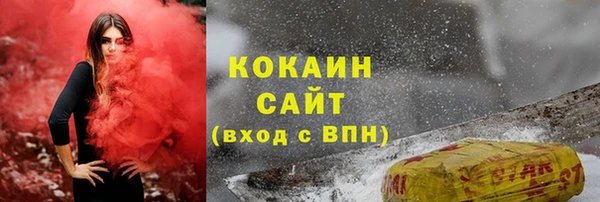 кокаин перу Дмитров