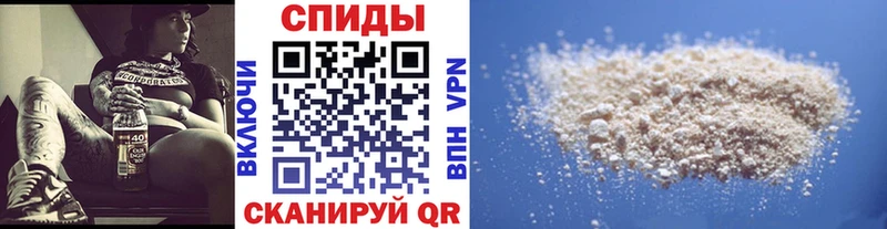 Метамфетамин Methamphetamine  сколько стоит  Пятигорск 