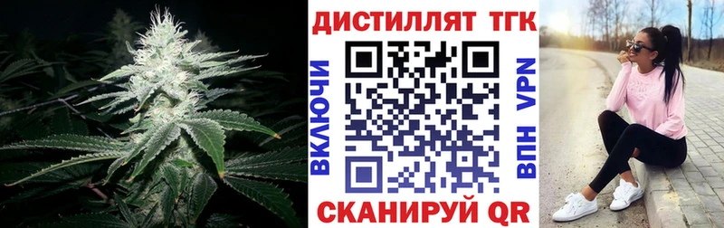 Дистиллят ТГК концентрат  Пятигорск 