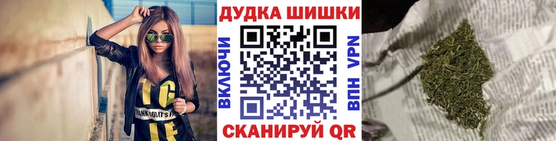 Шишки марихуана планчик  Пятигорск 